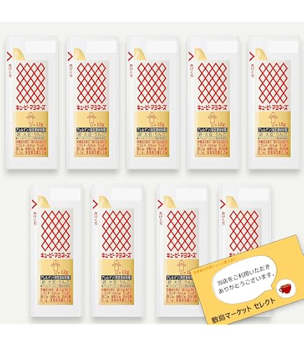 Amazon.co.jp: キユーピー マヨネーズ 10gx40個 小袋 : 食品・飲料・お酒