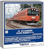 Amazon | トミーテック(TOMYTEC) Nゲージ JR 201系 JR西日本30N