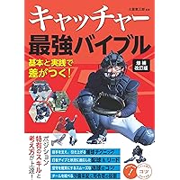 【超プレミア品】古田敦也ポルブルヘッド フルタの方程式【古田敦也 公式チャンネル】 - YouTube