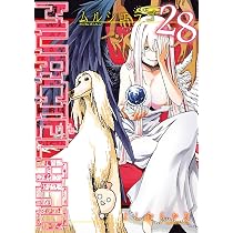 Amazon.co.jp: MURCIÉLAGO -ムルシエラゴ-(29) (ヤングガンガン