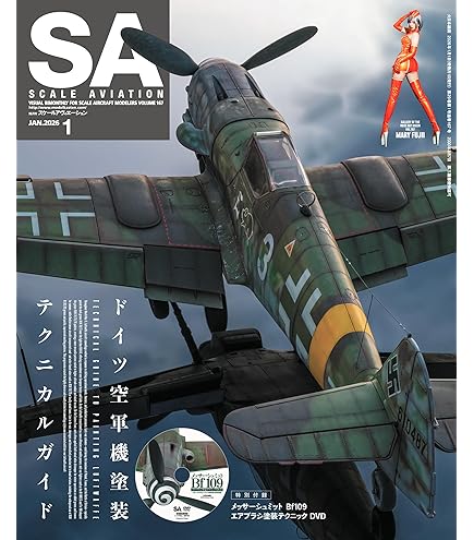 Amazon | マジックファクトリー 1/48 ヴォート F4U-1A/2 コルセア