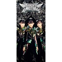 Amazon.co.jp: 10 BABYMETAL BUDOKAN (ライブアルバム) (CD): ミュージック