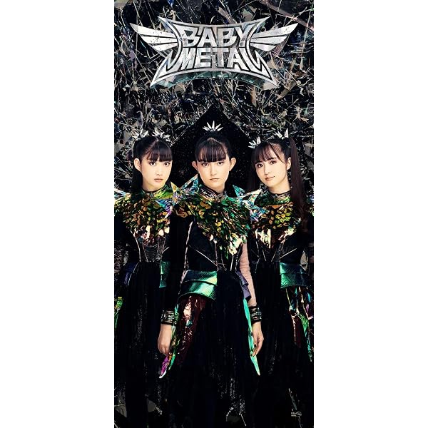 Amazon.co.jp: BABYMETAL(初回生産限定盤): ミュージック