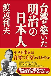 台湾 き ょ ぶん りゅう