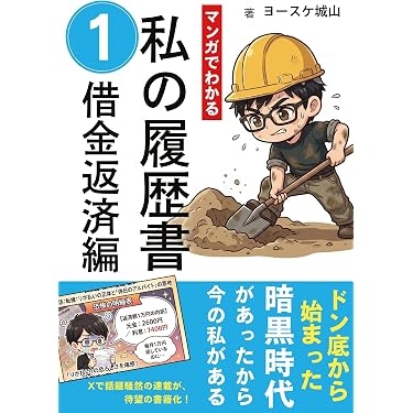 Amazon.co.jp 最新リリース: 経済学 の新着ランキングです。