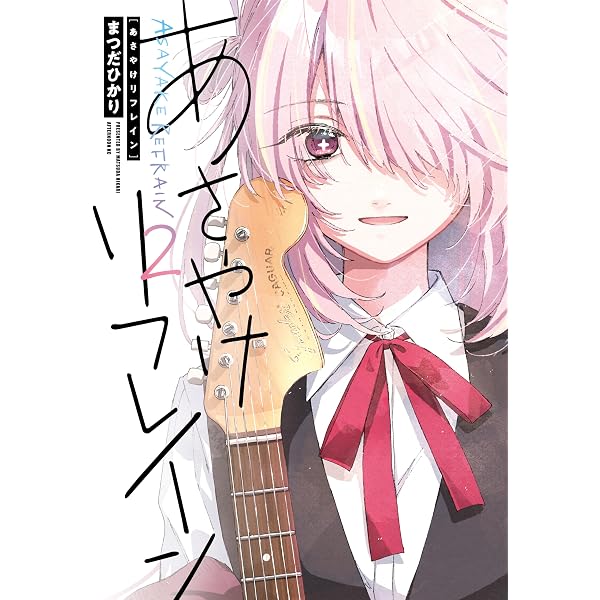 Amazon.co.jp: クズの本懐 9巻 décor (デジタル版ビッグガンガン