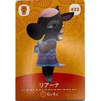 Amazon.co.jp: どうぶつ 森 a miibo カード 【436】よしの : おもちゃ
