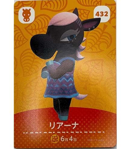 Amazon.co.jp: どうぶつの森 amiiboカード 第2弾 【168】 スミ : おもちゃ
