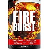 【FIRE BURST】 CLA カルニチン BCAA サプリ 厳選素材 90日分
