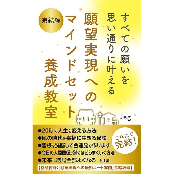 新品◆ゼロポイント願望実現法 日本人のための引き寄せ実践プログラム◆DVD ゼロポイント願望実現法