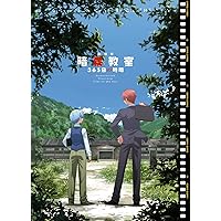 Amazon.co.jp: 映画 暗殺教室 DVD スペシャル・エディション(4枚組