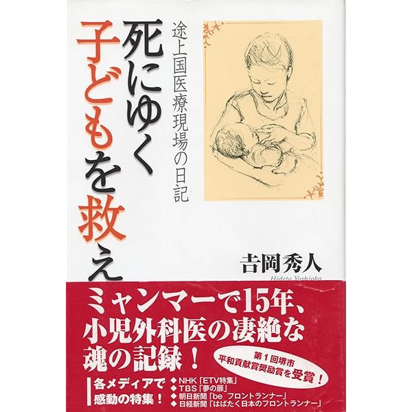 1度きりの人生だから絶対に後悔したくない! だけど、まわりの目が怖く 