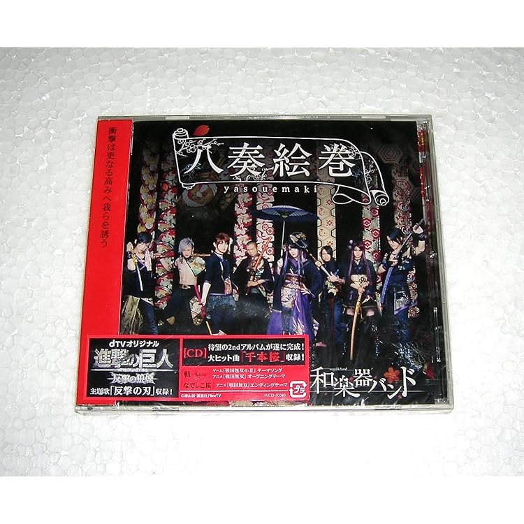 Amazon.co.jp: 四季彩-shikisai-(スマプラミュージック)(初回生産限定