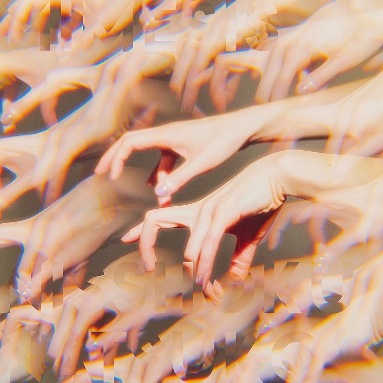 Amazon.co.jp: 永久凍土: ミュージック