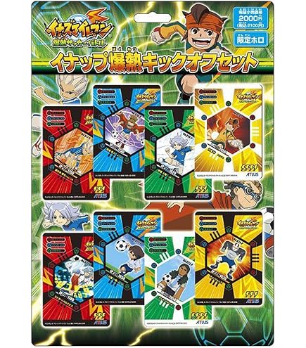 豪*寺様 未開封 イナズマイレブン 世界への挑戦編 第１弾 集結！イナズマジャパ 豪*寺様 未開封 イナズマイレブン 世界への挑戦編 第1弾