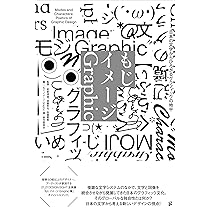 KASAI Kaoru 1968ー図録 葛西薫1968 | 葛西 薫, 久保田啓子