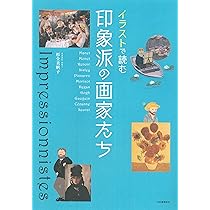 「他者」で読むアメリカン・ルネサンス メルヴィル・ホ-ソ-ン・ポウ・ストウ  /世界思想社/福岡和子（単行本） 他者」で読むアメリカン・ルネサンス: メルヴィル・ホーソーン