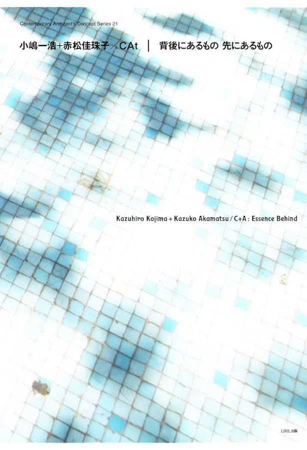 takram design engineeringデザインイノベーションの振り子 takram design engineering｜デザイン・イノベーションの振り子: 中古