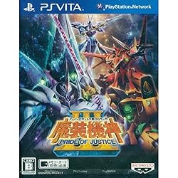 旧作　レア B2大 ポスター　スーパーロボット大戦 OE　魔装機神 旧作 レア B2大 ポスター スーパーロボット大戦 OE 魔装機神