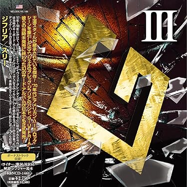 Amazon.co.jp 最新リリース: ハードロック・ヘヴィーメタル の新着