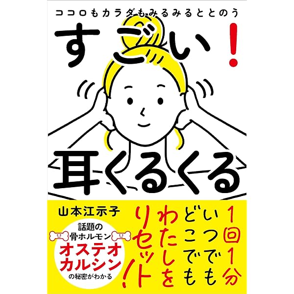 ASTの気功技術 | 日本AST協会 |本 | 通販 | Amazon