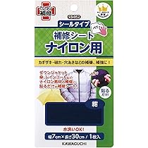 シート仏軍2Mと補修用カット シート仏軍2Mと補修用カット 1_000000001324.jpg