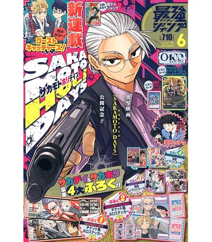 Amazon.co.jp: SAKAMOTO DAYS 南雲 アクリルスタンド しゃがみこみver