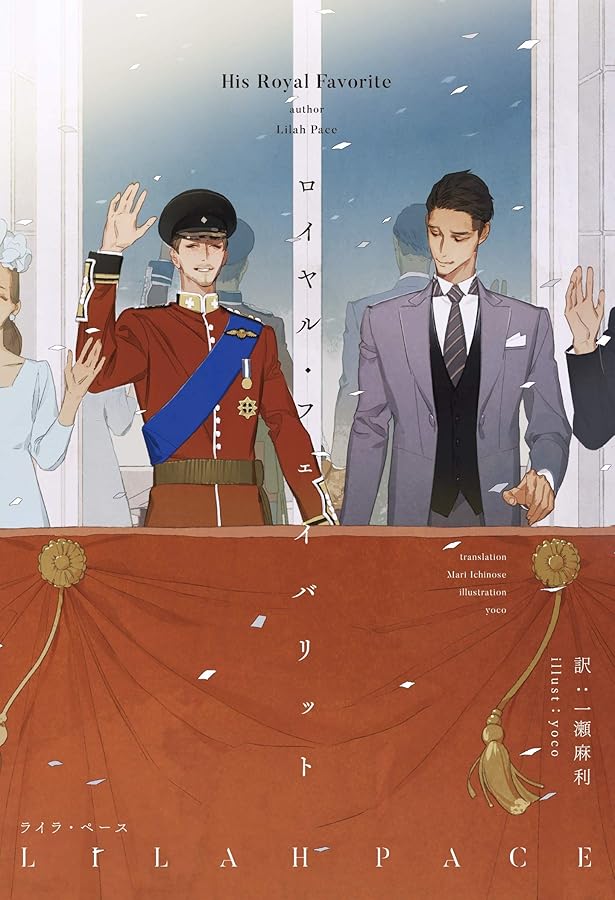 赤と白とロイヤルブルー コレクターズ・エディション | ケイシー