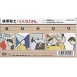 どんなときも。