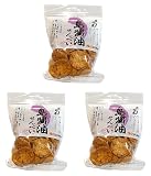 アリモト 召しませ日本・島醤油煎餅 80g×3袋 国産 うるち米100%使用 無添加
