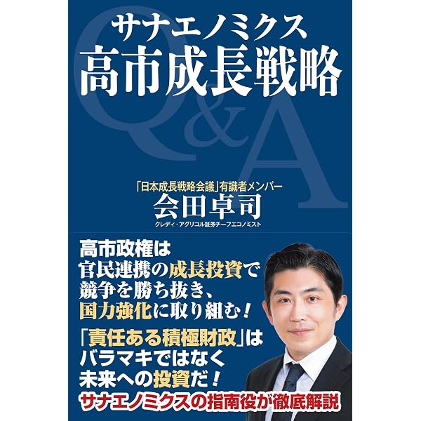 それでも韓国に住みますか | 豊璋 |本 | 通販 | Amazon