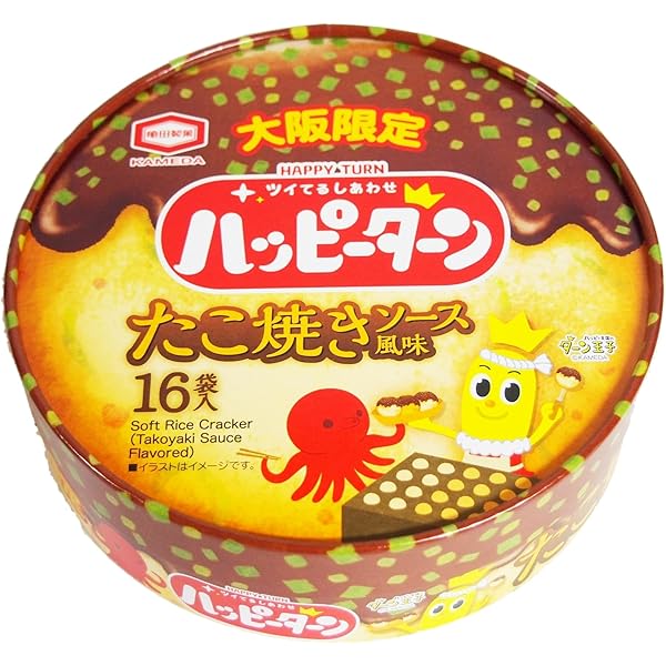 くいだおれ Amazon | 【大阪土産】 くいだおれ太郎のボールチョコ100g x2個