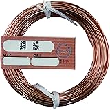 ダイドーハント (DAIDOHANT) (軟質) 銅線 [ 電気銅] [太さ] #16 (1.6 mm) x [長さ] 20m 10155915
