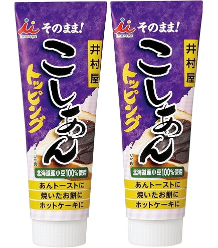 Amazon | こしあん つぶあん あんバタートッピング 130g チューブ