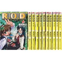 Amazon.co.jp: R.O.D 1-11巻セット : 倉田 英之, スタジオオルフェ