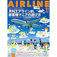 タッキー様【まとめ売り】月刊 エアライン 2017〜20204年分 タッキー様【まとめ売り】月刊 エアライン 2017〜20204年分 月刊