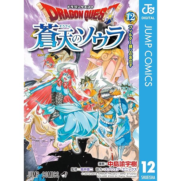 Amazon.co.jp: SAKE DIPLOMA教本 Fourth Edition 【オリジナル