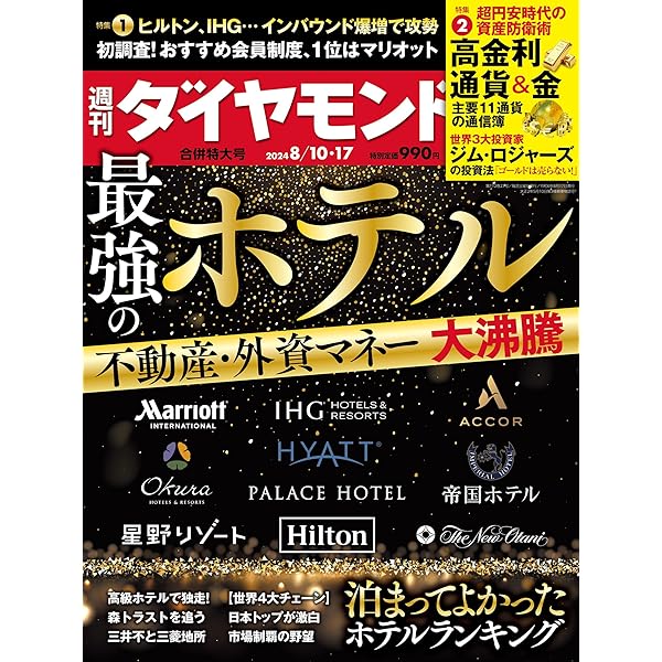 ★期間限定価格【裁断済み】ホテル HOTEL 全巻 2025年最新】HOTEL 石ノ森 セットの人気アイテム - メルカリ