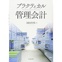 基礎から学ぶ現代税法 第5版 (第5版) | 岸田貞夫・吉村典久・柳裕治 基礎から学ぶ現代税法 第5版 (第5版) | 岸田貞夫・吉村典久・柳裕治