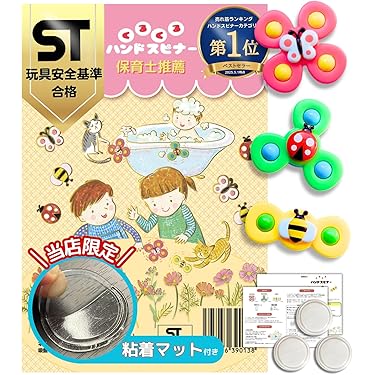 カラフル フィジェットスピナー １つケース付き　お得な2個セット！ Amazon | ハンドスピナー光る 18種類の鮮やかな絞り ハンド