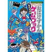 Amazon.co.jp: たったひとりのサバイバル・ゲーム! ジャングルから脱出