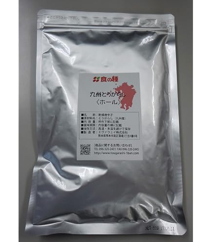 (ジャックさま専用)乾燥唐辛子 ホールタイプ 20キロ Amazon | 【乾燥青唐辛子】【業務用】からみ 九州青とうがらし（ホール