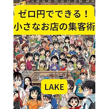 Amazon.co.jp 最新リリース: 実践経営・リーダーシップ自己啓発