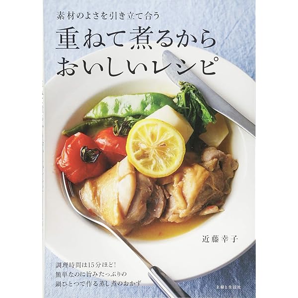 料理本15冊　状態良し 料理本15冊状態良し