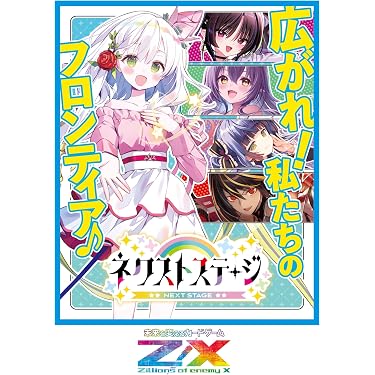 パワードール トレーディングカードゲーム スターターパック（約60枚