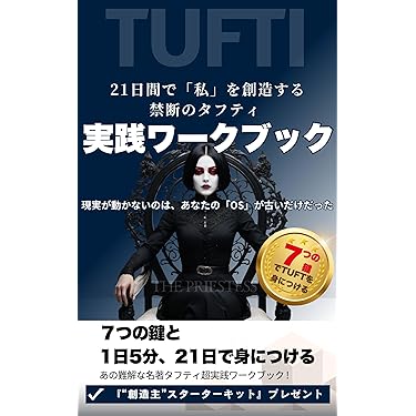 Amazon.co.jp 最新リリース: 宗教 の新着ランキングです。