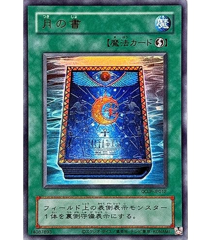 Amazon.co.jp: 遊戯王 PH-15-SR《一刀両断侍》 Super : ホビー