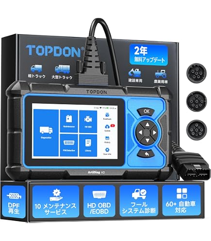 Amazon.co.jp: Autel MaxiSys MS908CV II ヘビーデューティーツール