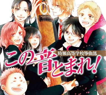 2019年秋アニメ - 足立 実康（あだち さねやす）,水原 光太（みずはら こうた）,鳳月 さとわ（ほうづき さとわ）,来栖 妃呂（くるす ひろ）久遠 愛（くどお ちか）,倉田 武蔵（くらた たけぞう）,堺 通孝（さかい みちたか）