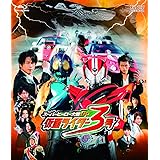 スーパーヒーロー大戦GP 仮面ライダー3号 [Blu-ray]
